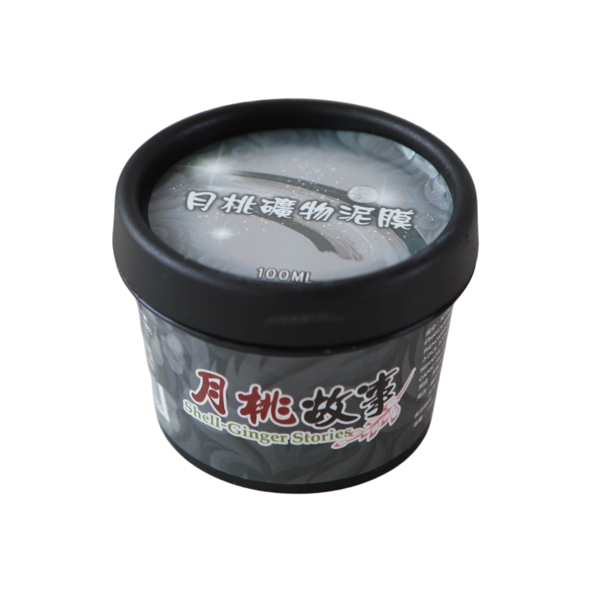 月桃礦物泥膜