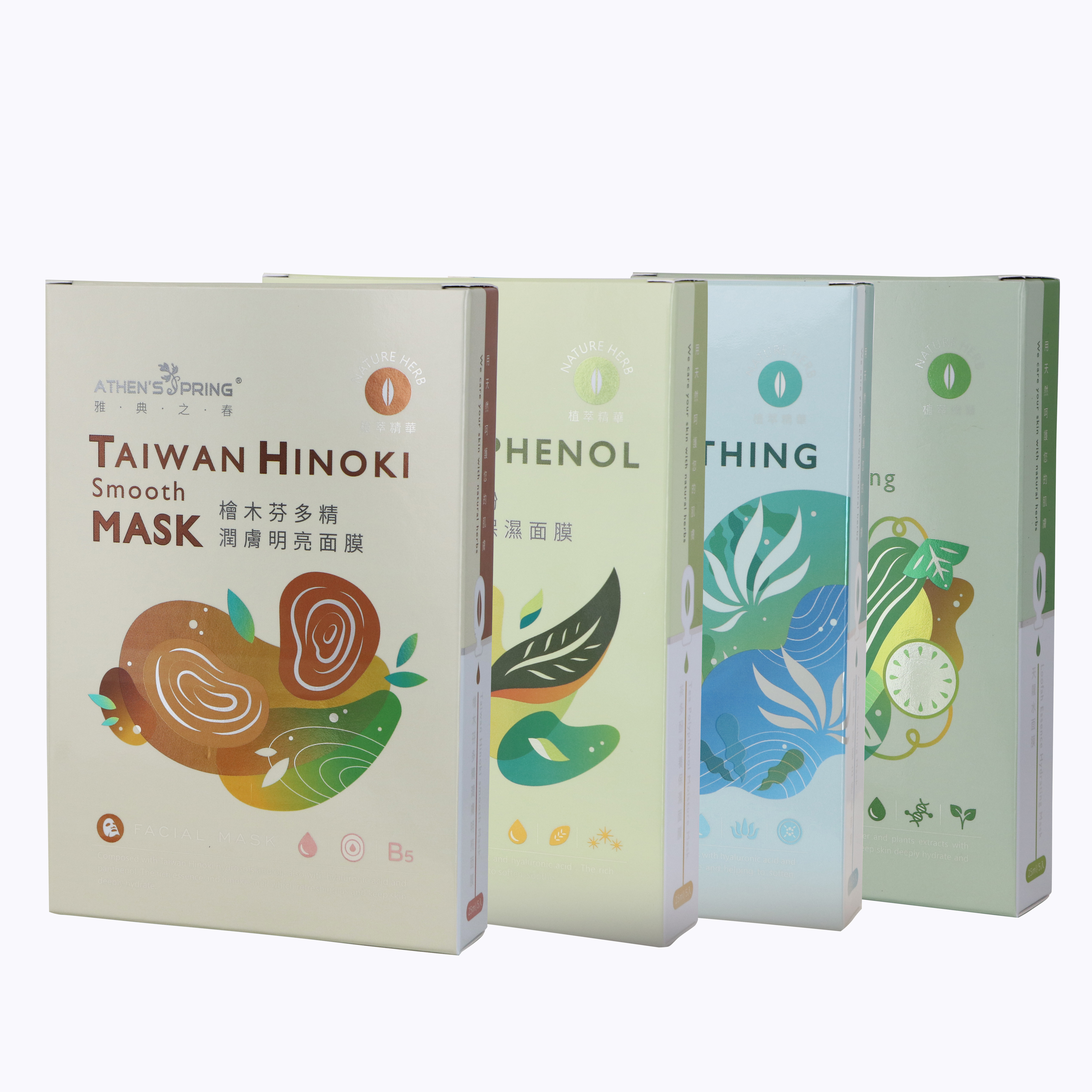 天然植萃面膜組【茶多酚｜天蘿水｜檜木｜蘆薈】5入