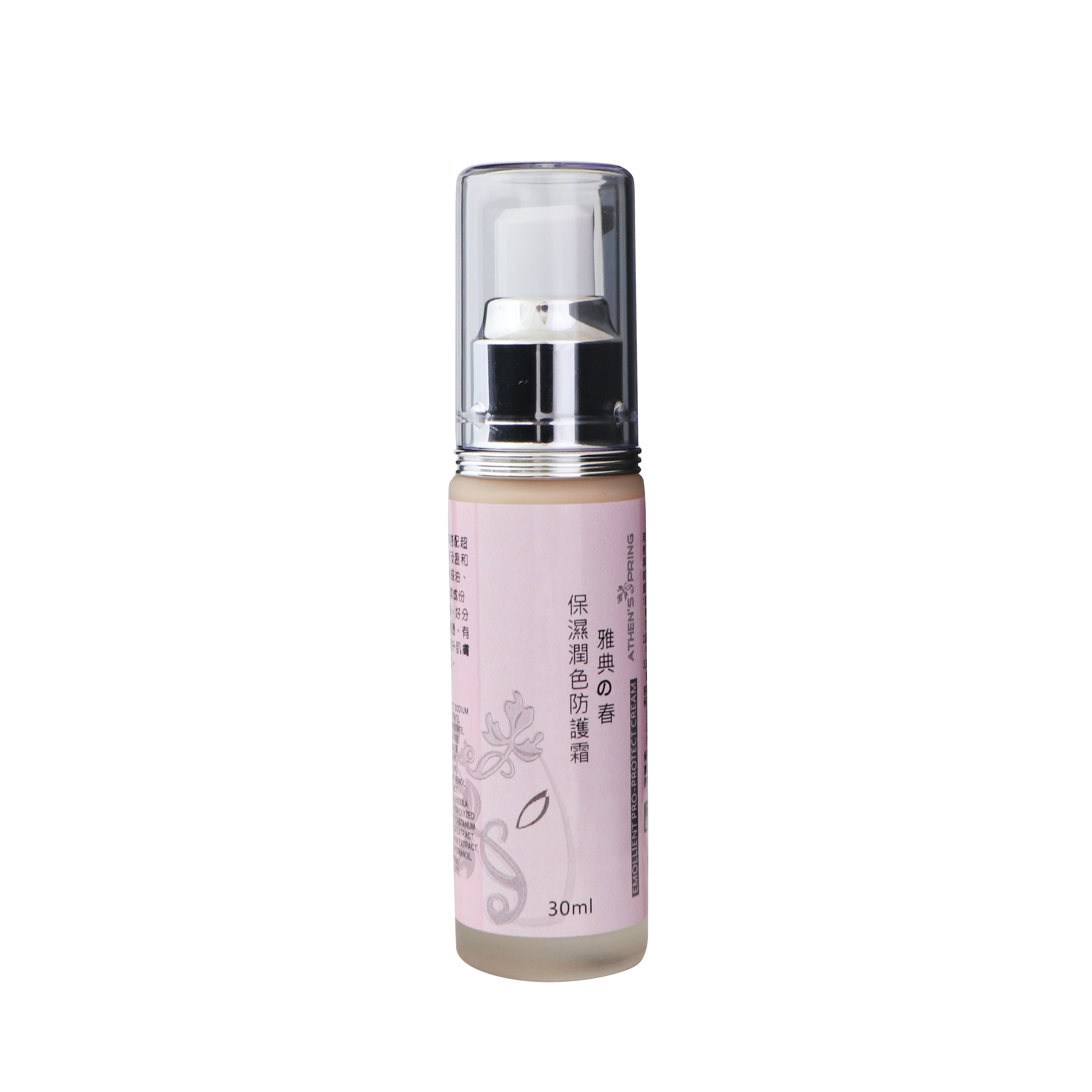 保濕潤色隔離霜 30ml｜物理性防曬 自然潤色 素顏感妝效