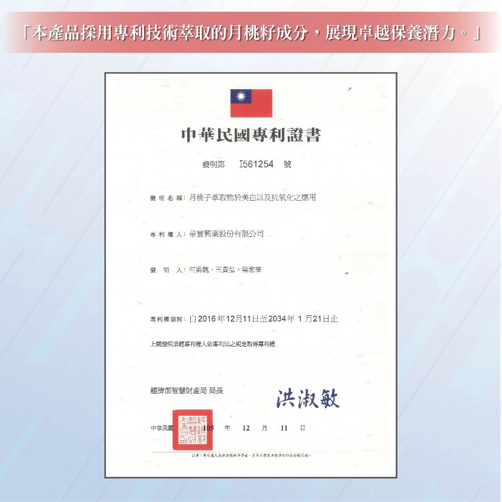 20250922162747nshU